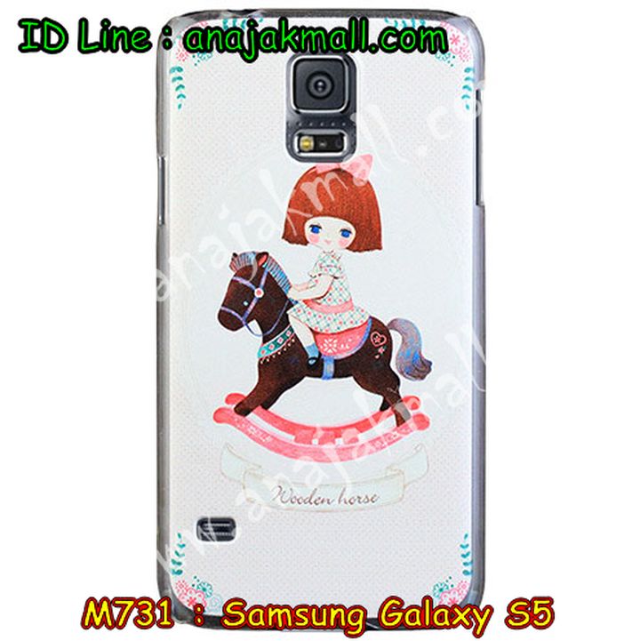 เคสซัมซุง s5,เคสซัมซุง galaxy s5,เคส galaxy s5,เคสพิมพ์ลาย galaxy s5,เคสมือถือซัมซุง galaxy s5,สติ๊กเกอร์การ์ตูน Samsung S5,เคสฝาพับซัมซุง galaxy s5,เคสไดอารี่ samsung galaxy s5,เคสแข็งพิมพ์ลาย galaxy s5,เคสนิ่มพิมพ์ลาย galaxy s5,เคสซิลิโคน samsung galaxy s5,เคสอลูมิเนียม Samsung S5,เคสแต่งเพชร Samsung S5,เคสประดับ Samsung S5,เคสคริสตัล Samsung S5,เคสหนังประดับ Samsung S5,กรอบอลูมิเนียม Samsung S5,เคสขอบโลหะ Samsung S5,เคสสกรีน Samsung S5,เคสหนังคริสตัล Samsung S5,รับสกรีนเคส Samsung S5,เคสติดคริสตัลวิ๊งๆ Samsung S5,เคสติดเพชร Samsung S5